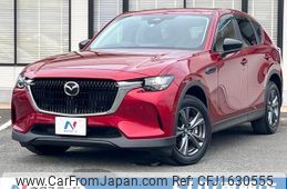 mazda mazda-others 2023 CFJ1630555