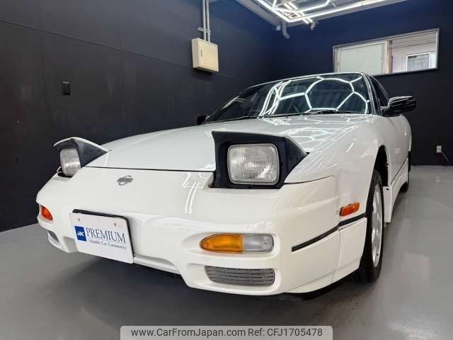 nissan 180sx 1994 CFJ1705478 image 1