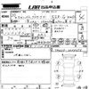 toyota hilux-surf 2008 -TOYOTA--Hilux Surf TRN215W-0024698---TOYOTA--Hilux Surf TRN215W-0024698- image 3