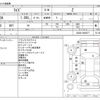 toyota raize 2022 -TOYOTA--Raize 5AA-A202A--A202A-0030277---TOYOTA--Raize 5AA-A202A--A202A-0030277- image 3