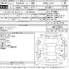 mazda axela 2015 -MAZDA 【平泉 300さ4407】--Axela BMEFS-200878---MAZDA 【平泉 300さ4407】--Axela BMEFS-200878- image 3