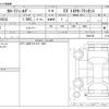 toyota corolla-fielder 2019 -TOYOTA--Corolla Fielder DBA-NRE161G--NRE161G-0084196---TOYOTA--Corolla Fielder DBA-NRE161G--NRE161G-0084196- image 3