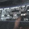 lexus nx 2022 -LEXUS 【姫路 301ﾇ6148】--Lexus NX AAZH25-6000068---LEXUS 【姫路 301ﾇ6148】--Lexus NX AAZH25-6000068- image 20