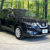 nissan x-trail 2020 -NISSAN--X-Trail DBA-NT32--NT32-595133---NISSAN--X-Trail DBA-NT32--NT32-595133- image 17