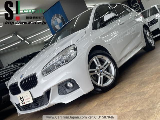 bmw 2-series 2016 CFJ1587946 image 1
