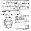 toyota corolla-axio 2014 -TOYOTA--Corolla Axio NZE161-7082546---TOYOTA--Corolla Axio NZE161-7082546- image 3