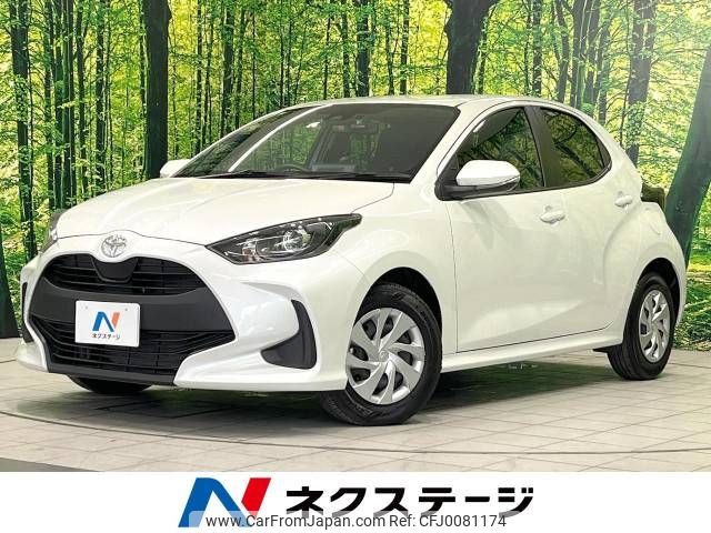 toyota yaris 2023 -TOYOTA--Yaris 5BA-MXPA10--MXPA10-2066596---TOYOTA--Yaris 5BA-MXPA10--MXPA10-2066596- image 1