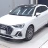 audi q3 2024 -AUDI 【名古屋 310ふ28】--Audi Q3 F3DFGF-WAUZZZF39R1051858---AUDI 【名古屋 310ふ28】--Audi Q3 F3DFGF-WAUZZZF39R1051858- image 1