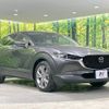 mazda cx-3 2020 -MAZDA--CX-30 3DA-DM8P--DM8P-105538---MAZDA--CX-30 3DA-DM8P--DM8P-105538- image 17