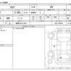 nissan serena 2020 -NISSAN 【野田 501ﾌ1812】--Serena DAA-GC27--GC27-055228---NISSAN 【野田 501ﾌ1812】--Serena DAA-GC27--GC27-055228- image 3