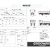 mitsubishi-fuso canter 2016 CFJ1746638 image 2