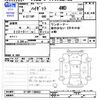 daihatsu hijet-truck 1997 CFJ1522264 image 3