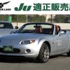 mazda roadster 2008 -MAZDA 【名変中 】--Roadster NCEC--252002---MAZDA 【名変中 】--Roadster NCEC--252002- image 1