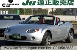 mazda roadster 2008 -MAZDA 【名変中 】--Roadster NCEC--252002---MAZDA 【名変中 】--Roadster NCEC--252002-