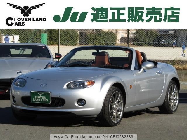 mazda roadster 2008 -MAZDA 【名変中 】--Roadster NCEC--252002---MAZDA 【名変中 】--Roadster NCEC--252002- image 1