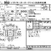 isuzu forward 2010 CFJ1528148 image 3