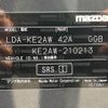 mazda cx-5 2015 CFJ1583843 image 31