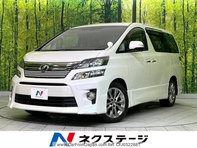 toyota vellfire 2012 -TOYOTA--Vellfire DBA-ANH20W--ANH20-8251289---TOYOTA--Vellfire DBA-ANH20W--ANH20-8251289- image 1