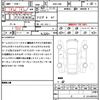 toyota 86 2020 quick_quick_DBA-ZN6_ZN6-103568 image 19