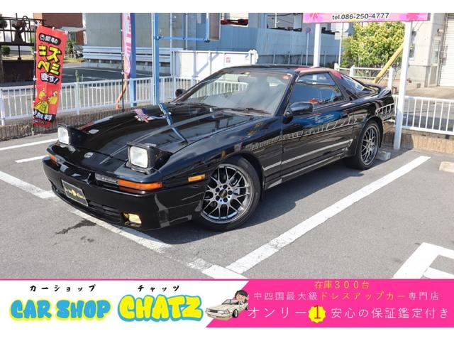 1992 Toyota Supra 2WD - Car Price $29,852