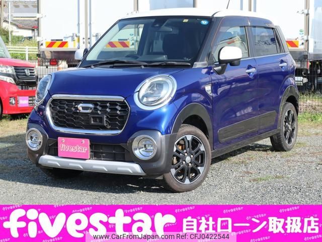 daihatsu cast 2015 -DAIHATSU 【名変中 】--Cast LA250S--0009357---DAIHATSU 【名変中 】--Cast LA250S--0009357- image 1