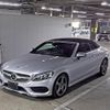 mercedes-benz c-class 2018 -MERCEDES-BENZ--Benz C Class WDD2054402F673971---MERCEDES-BENZ--Benz C Class WDD2054402F673971- image 5