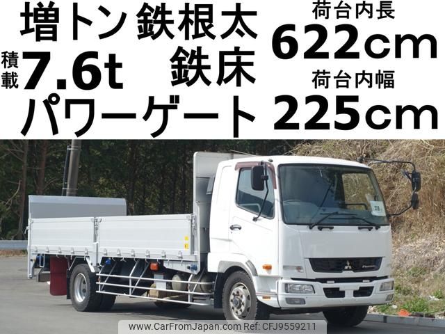 mitsubishi-fuso fighter 2015 GOO_NET_EXCHANGE_0602526A30240306W002 image 1