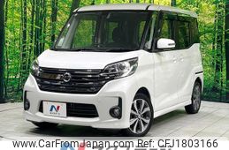 nissan dayz-roox 2016 CFJ1803166