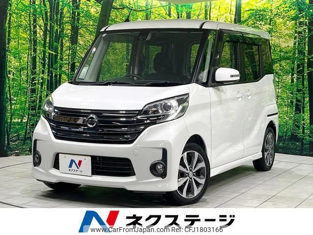 nissan dayz-roox 2016 CFJ1803166 image 1