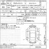 toyota probox-van undefined -TOYOTA--Probox Van NSP160V-0052264---TOYOTA--Probox Van NSP160V-0052264- image 3