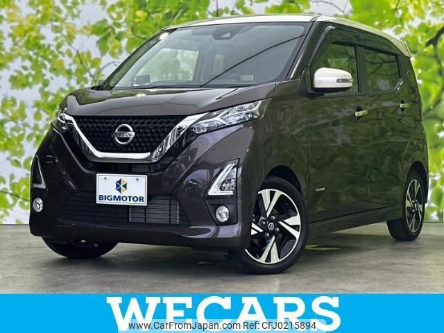 nissan dayz 2019 quick_quick_4AA-B48W_B48W-0002697 image 1