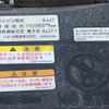 mazda titan 2007 CFJ1713777 image 40