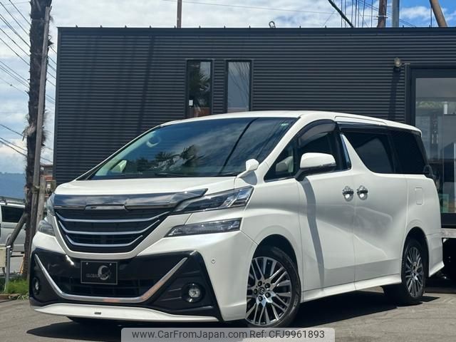 toyota vellfire 2015 quick_quick_AGH35W_AGH35W-0001176 image 1