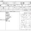 toyota townace-van 2013 CFJ1787635 image 3