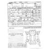 toyota esquire 2021 -TOYOTA 【神戸 000ｱ0000】--Esquire 3BA-ZRR80G--ZRR80-0686519---TOYOTA 【神戸 000ｱ0000】--Esquire 3BA-ZRR80G--ZRR80-0686519- image 7