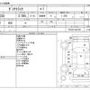 toyota dyna-truck 2003 -TOYOTA--Dyna TC-TRY230--TRY230-0001953---TOYOTA--Dyna TC-TRY230--TRY230-0001953- image 3