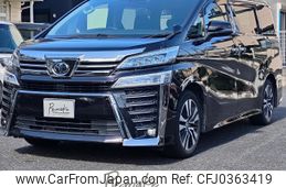 toyota vellfire 2020 -TOYOTA--Vellfire 3BA-AGH30W--AGH30-0301841---TOYOTA--Vellfire 3BA-AGH30W--AGH30-0301841-