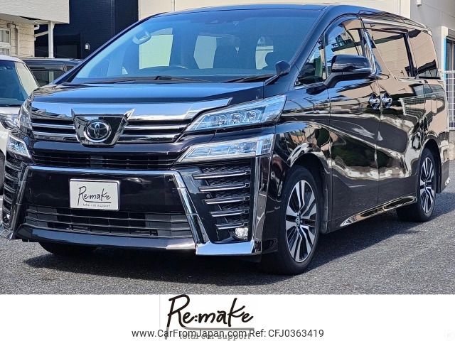 toyota vellfire 2020 -TOYOTA--Vellfire 3BA-AGH30W--AGH30-0301841---TOYOTA--Vellfire 3BA-AGH30W--AGH30-0301841- image 1