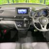 nissan roox 2023 -NISSAN--Roox 4AA-B45A--B45A-0508450---NISSAN--Roox 4AA-B45A--B45A-0508450- image 2