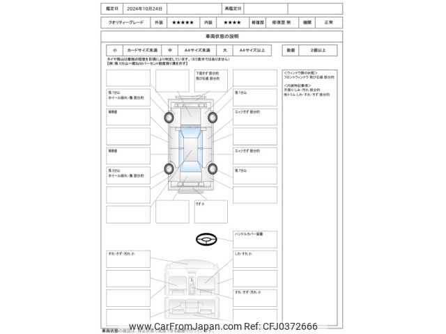 toyota prius 2017 -TOYOTA--Prius DAA-ZVW50--ZVW50-6107332---TOYOTA--Prius DAA-ZVW50--ZVW50-6107332- image 2