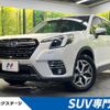 subaru forester 2023 CFJ1781489 image 1