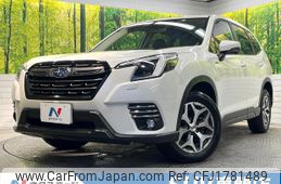 subaru forester 2023 CFJ1781489