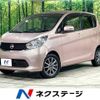 nissan dayz 2014 -NISSAN--DAYZ DBA-B21W--B21W-0122902---NISSAN--DAYZ DBA-B21W--B21W-0122902- image 1
