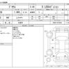 toyota prius 2011 -TOYOTA 【野田 301ｱ1234】--Prius DAA-ZVW30--ZVW30-5278402---TOYOTA 【野田 301ｱ1234】--Prius DAA-ZVW30--ZVW30-5278402- image 3