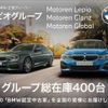 mini mini-others 2022 -BMW--BMW Mini 7BA-WJJCWMW--WMW62DL0X03N90825---BMW--BMW Mini 7BA-WJJCWMW--WMW62DL0X03N90825- image 4