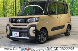 daihatsu tanto 2022 -DAIHATSU--Tanto 5BA-LA650S--LA650S-0263067---DAIHATSU--Tanto 5BA-LA650S--LA650S-0263067-