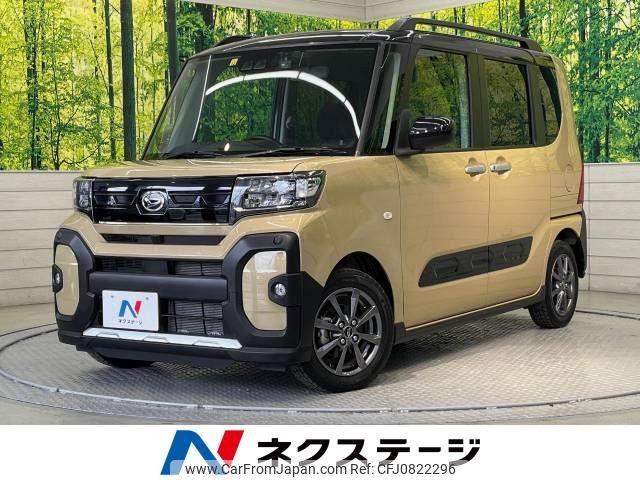 daihatsu tanto 2022 -DAIHATSU--Tanto 5BA-LA650S--LA650S-0263067---DAIHATSU--Tanto 5BA-LA650S--LA650S-0263067- image 1