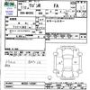 suzuki wagon-r 2019 -SUZUKI--Wagon R MH35S--142601---SUZUKI--Wagon R MH35S--142601- image 3