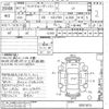 toyota land-cruiser 1995 CFJ1693958 image 3