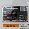 mitsubishi-fuso super-great 2024 -MITSUBISHI--Super Great 2KG-FV70HYP--FV70HY-545307---MITSUBISHI--Super Great 2KG-FV70HYP--FV70HY-545307- image 15